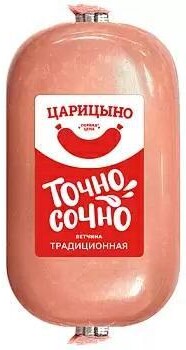 Ветчина Царицыно Традиционная Точно сочно, 400 гр., оболочка