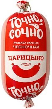Колбаса Царицыно вареная чесночна, Точно сочно, 400 гр., оболочка