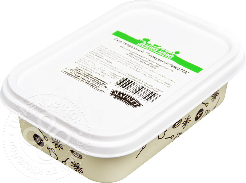 Сыр Маркет Зеленая линия Сернурская Рикотта 9% 200г