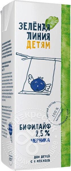 Бифилайф детский Маркет Зеленая линия Черника 2.5% 210г