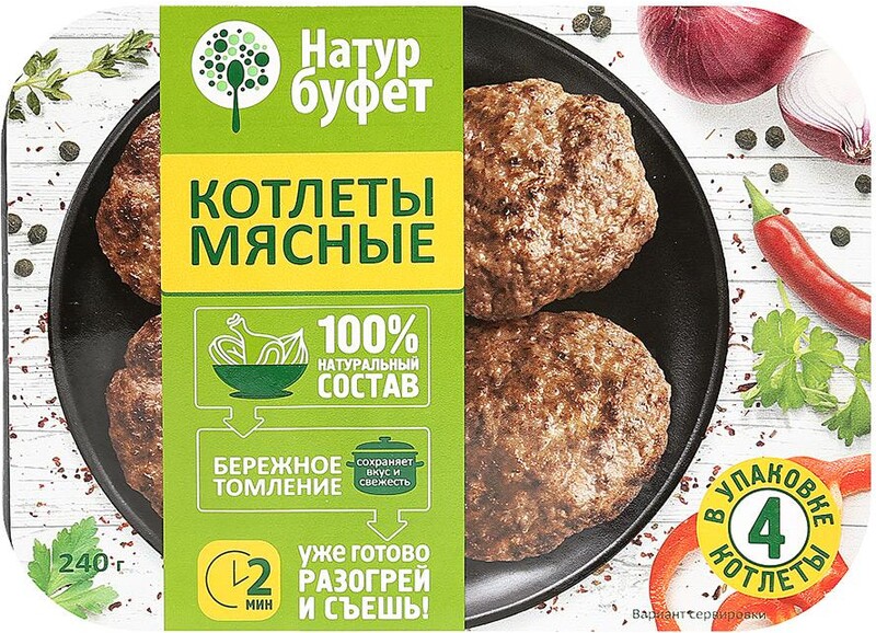 Котлеты Натурбуфет мясные, 240г (4шт)