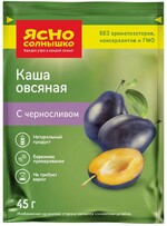Каша овсяная Ясно Солнышко  с черносливом, 45 гр., саше