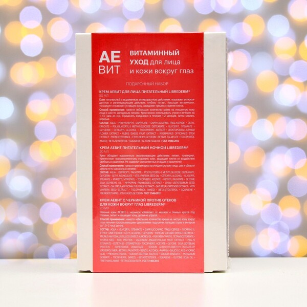 Набор Librederm Базовый уход за кожей лица: крем вокруг глаз, 20 мл + крем дневной, 50 мл