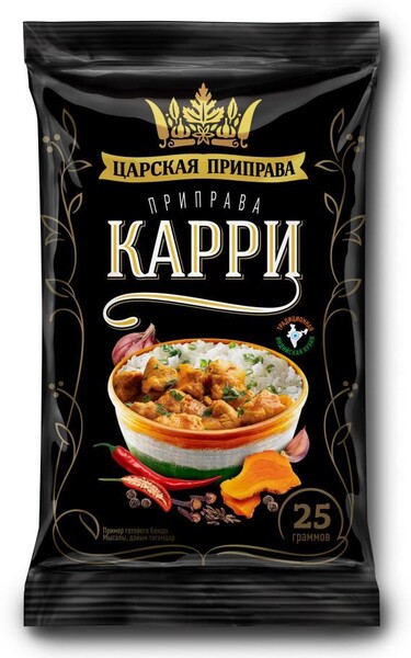 Приправа «Царская приправа» Кари, 25 г