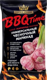 Маринад-приправа Царская приправа BBQ time чесночный, 30 гр., флоу-пак
