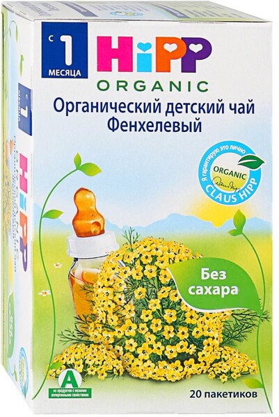 Чай Hipp Organic с фенхелем с 1 месяца 20 пакетиков