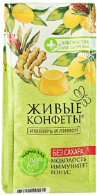 Конфеты Лакомства для здоровья на основе трав Мармелад желейный с имбирем и лимоном 170г
