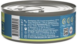 Влажный корм для собак Brit с мясом курицы и цукини, 100 г