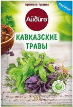 Приправа «Айдиго» Кавказские травы, 10 г