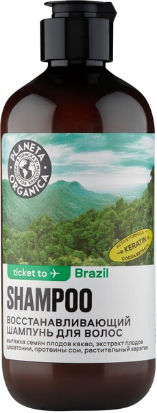 Шампунь для волос Planeta Organica Ticket to Brazil Восстанавливающий, 400 мл