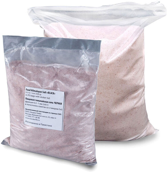 Набор гималайская пищевая соль помол 0,5-1 мм розовая 1 кг - 1 шт + ЧЕРНАЯ помол 0,5-1мм 500г - 1 шт
