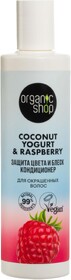 Кондиционер для окрашенных волос Organic Shop Coconut yogurt Защита цвета и блеск, 280 мл