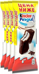 Пирожное бисквитное Ferrero Kinder Pingui Шоколад 29,3%, 4*30г