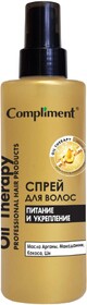Спрей для волос Compliment  Oil Therapy Питание и укрепление, 200 мл