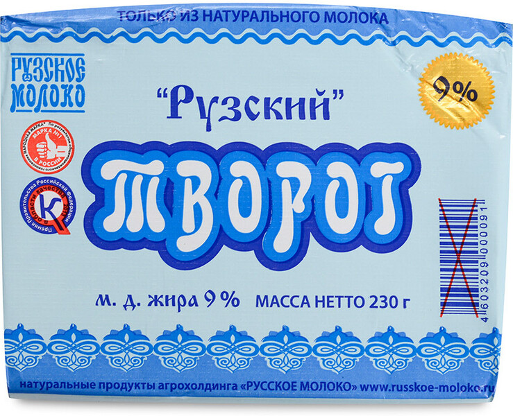 Творог Рузское молоко Рузский 18% 230 г