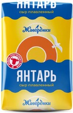 Сыр плавленый «Жаворонки» Янтарь БЗМЖ БЗМЖ, 90 г