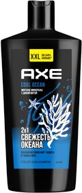 Гель для душа и шампунь Axe 2 в 1 Cool Ocean, 610 мл