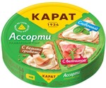 Сыр плавленый «КАРАТ» Ассорти классическое 25% БЗМЖ, 130 г