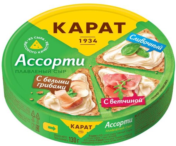 Сыр плавленый «КАРАТ» Ассорти классическое 25% БЗМЖ, 130 г