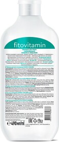Шампунь для волос «Фитокосметик» Fito Vitamin Keratin & Hyaluron ламинирующий, 490 мл