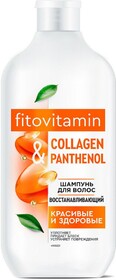 Шампунь для волос «Фитокосметик» Fito Vitamin Collagen & Panthenol восстанавливающий, 490 мл