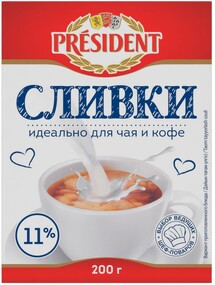 Сливки President 11% БЗМЖ, 200 г