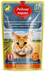 Корм консервированный для кошек «Родные корма» полнорационный с кроликом и сердечками кусочки в желе, 85 г