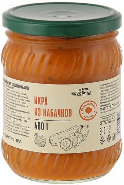 Икра из кабачков ВкусВилл 480 г