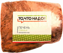 Печень говяжья замороженная ТЧН! кг