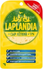 Сыр полутвёрдый Viola Laplandia лёгкий 33%, 120 г