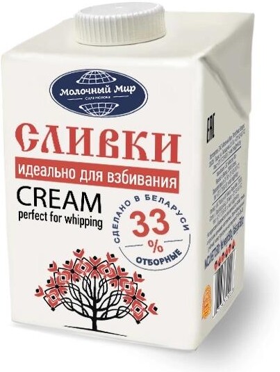 Сливки Молочный мир питьевые стерилизованные, 33%, 500 мл., тетра-пак