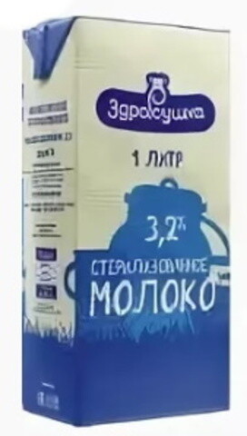 Молоко 3,2% стерилизованное Здравушка, 1 л., тетра-пак
