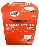 Десерт Коломенский Panna cotta сливки и малина 9% 160г