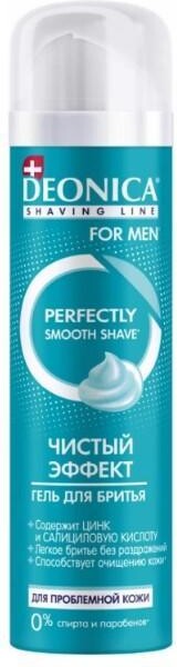 Гель для бритья Deonica for men чистый эффект, 200 мл., аэрозоль