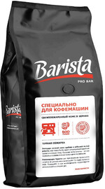 Кофе зерновой Barista Pro Bar, 500 г
