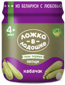 Пюре из кабачков 100г. Ложка в ладошке