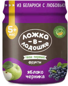 Пюре из яблок и черники 100г. Ложка в ладошке