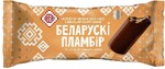 Мороженое Беларускi Пламбiр Эскимо пломбир крем-брюле в глазури