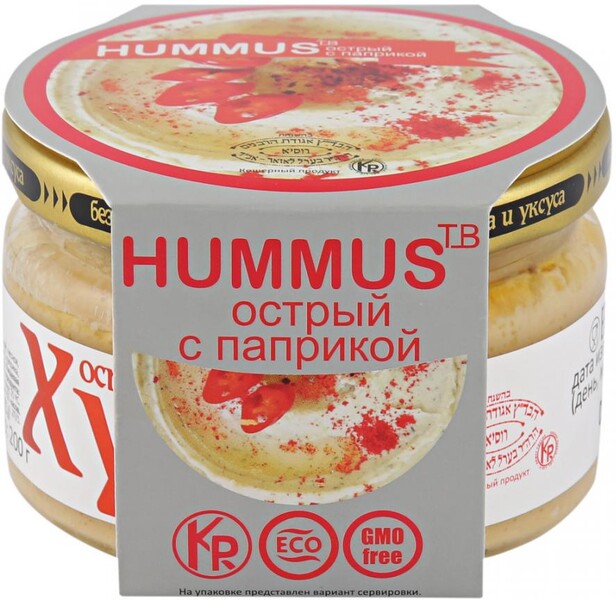 Хумус Полезные продукты Тайны востока острый с паприкой 200 г