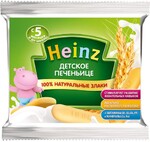 Печенье детское Heinz с 5 месяцев 60г