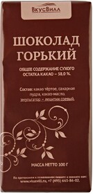 Шоколад ВкусВилл Горький 58% 100г