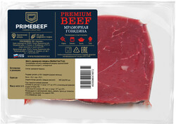 Мякоть бедра из мраморной говядины PRIMEBEEF, 500 г