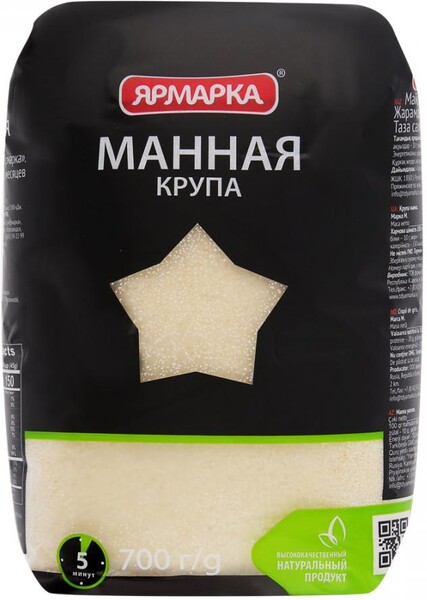 Манная крупа Ярмарка 0,7кг
