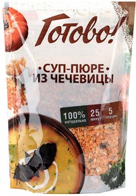 Суп-пюре Готово! из чечевицы, 250г