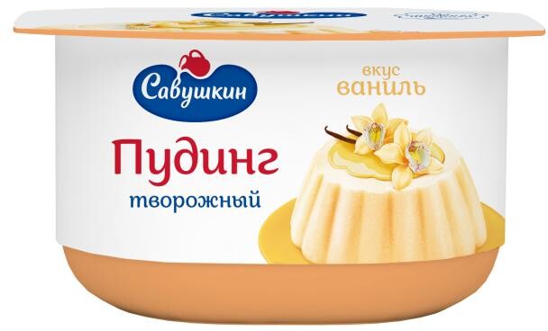 Пудинг творожный Савушкин со ароматом ванили 4 % 130 гр., стакан