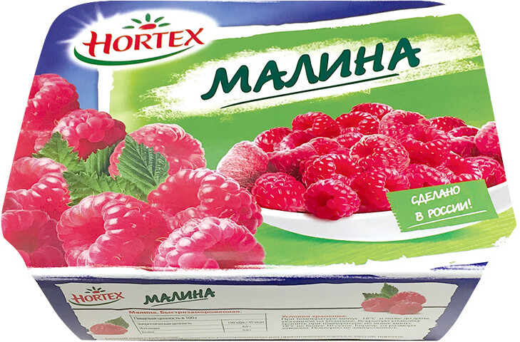 Малина Hortex замороженная 200 г