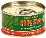Икра Русское чудо лососевая имитированая 0,12кг