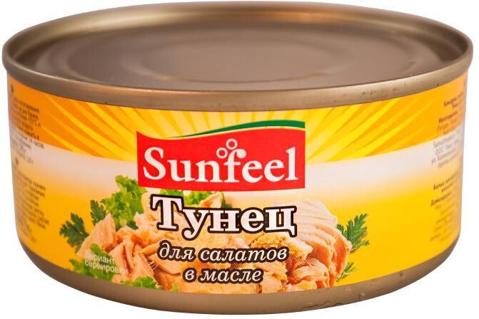 Тунец для салатов в масле SUNFEEL, 170 гр., ж/б