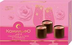 Конфеты шоколадные «Комильфо» с двухслойной начинкой со вкусами шампанского розы и малины, 116 г