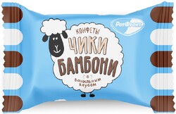 Конфеты Чики Бамбони, Рот Фронт